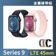 金屬錶帶組【Apple】Apple Watch S9 LTE 45mm(鋁金屬錶殼搭配運動型錶環)