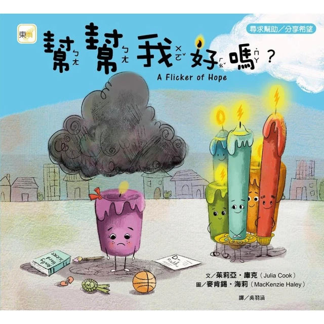拚無人島優惠推薦