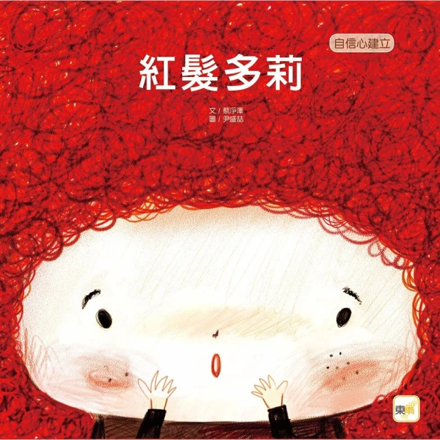 小石頭好評推薦