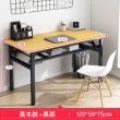 【MINE 家居】免安裝雙層摺疊桌100/120 雙色雙尺寸任選(餐桌/客廳桌/ 摺疊桌)