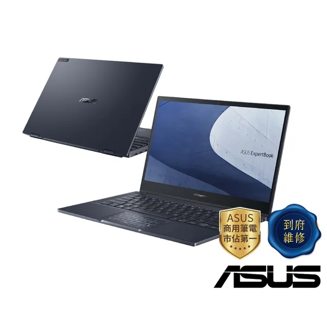 【ASUS 華碩】13.3吋i7商用筆電(B5302CBA-0191A1255U/i7-1255U/24G/512G SSD/W11P)