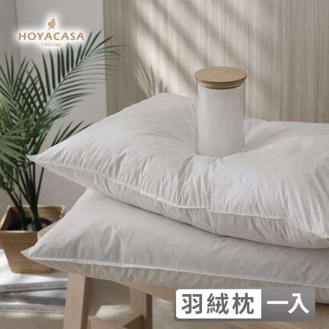 HOYACASA 3D可調節型透氣天絲獨立筒枕(一入)好評推
