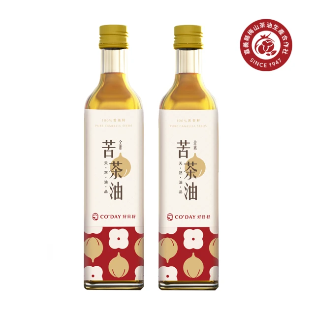 清山茶廠 茶籽油苦茶油雙頂級好油組(頂級苦茶油500ml+茶