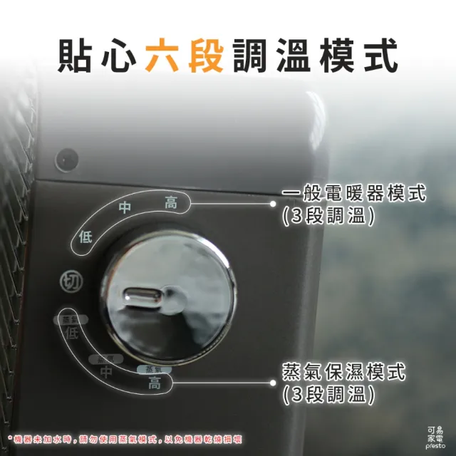 【日本KOIZUMI】蒸氣2in1遠紅外線石英電暖器(KEH-G920)