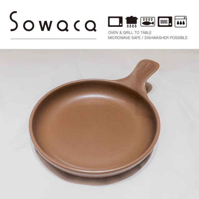 【日本手工名陶Sowaca】單柄多用途陶盤(SOWACA-L)