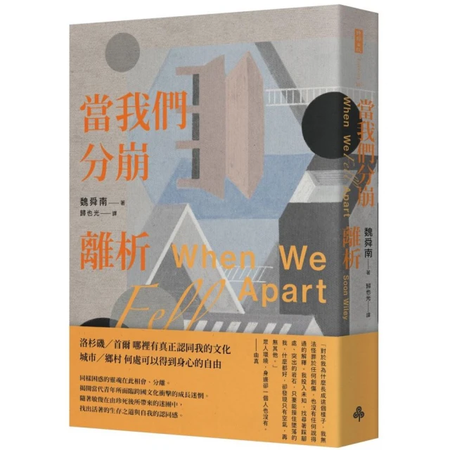 爸爸的機械魚好評推薦