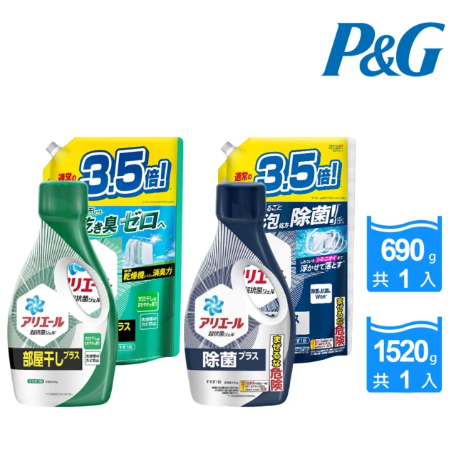 P&G HAPPINESS洗衣粒香香豆(4入組) 推薦