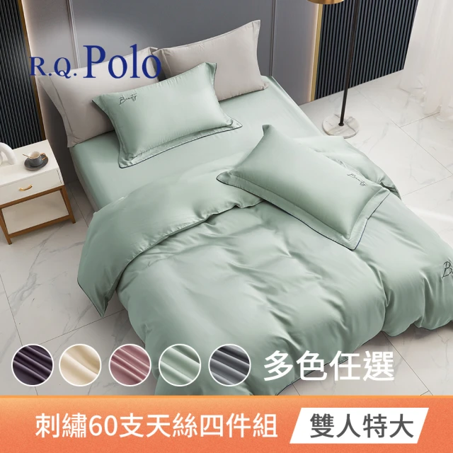 R.Q.POLO 無被套-60支天絲刺繡系列床包枕套組-多色