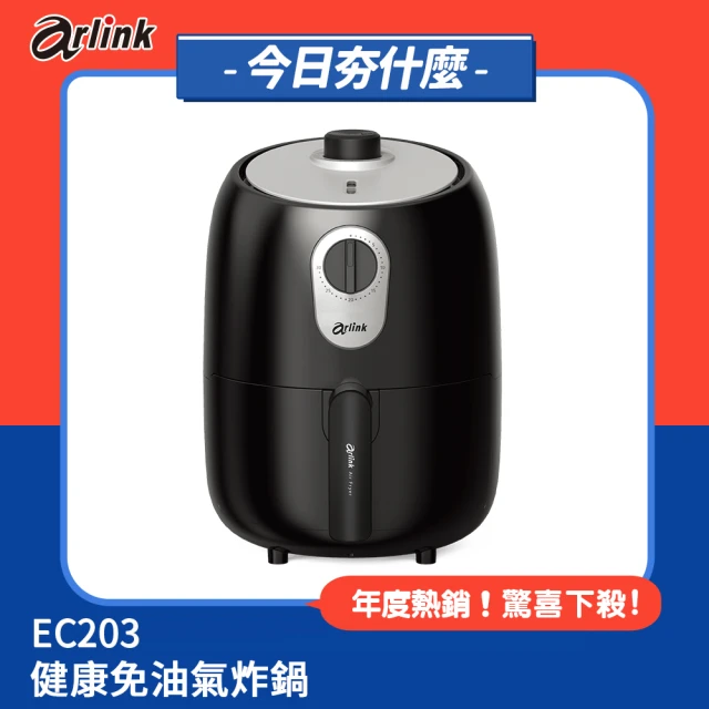 Glolux miniQ 2L氣炸鍋(AF201-S1象牙白