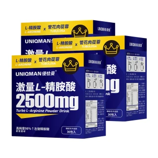 【UNIQMAN】激量L-精胺酸 沖泡飲 3盒組(7g/包；30包/盒)