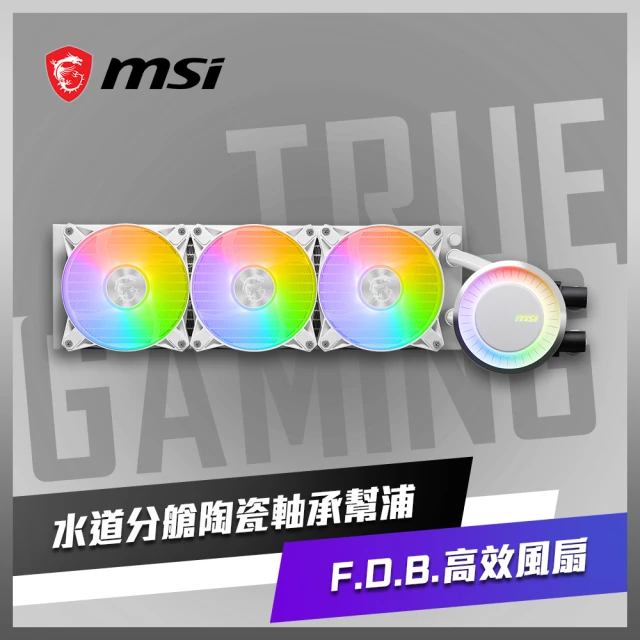 【MSI 微星】MAG CORELIQUID E360 WHITE一體式水冷風扇(白色)