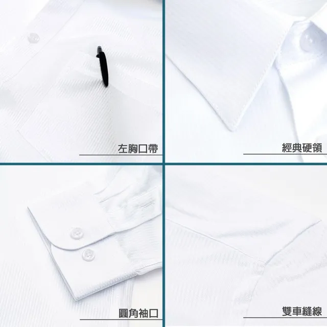 【CHINJUN】勁榮抗皺襯衫-長袖、條紋款、k2307(任選3件999 現貨 商務 男生襯衫)