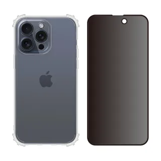 【RedMoon】APPLE iPhone15 Pro 6.1吋 手機殼貼2件組 鏡頭全包式軍規殼-9H防窺保貼(i15Pro)