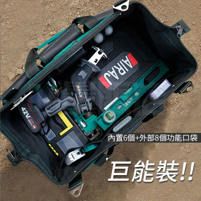 艾瑞澤工具包 大號綠黑電工包 加厚經典款+零件盒(14吋)