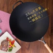 【煌】日本製凹凸雙面網紋炒鍋鐵鍋33cm