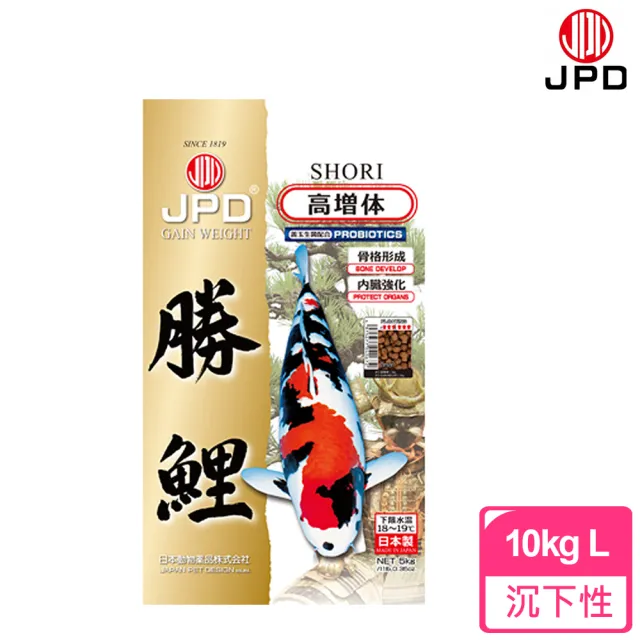 【JPD】日本高級錦鯉飼料-勝鯉 高增體 沉底 10kg-L