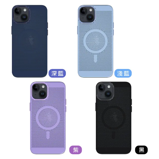 【RedMoon】APPLE iPhone 15 Pro 6.1吋 磁吸冰磁散熱手機殼 鏡頭增高防摔降溫抗指紋(i15Pro)