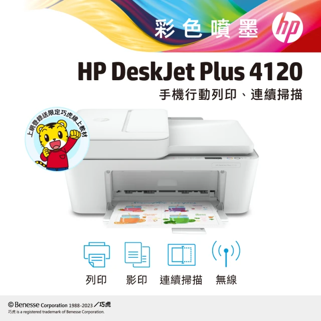 HP 惠普 I5 十四核心商用桌上型電腦(Elite Min