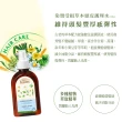 【GREEN PHARMACY 草本肌曜】頭皮護理水250ml(2款可選)