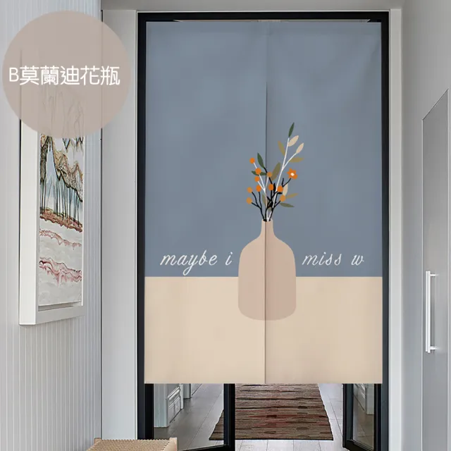 【midou】唯美莫蘭迪彩虹花卉85*120cm門簾(贈伸縮桿免打孔門簾 居家門簾 分片門簾 北歐風門簾)