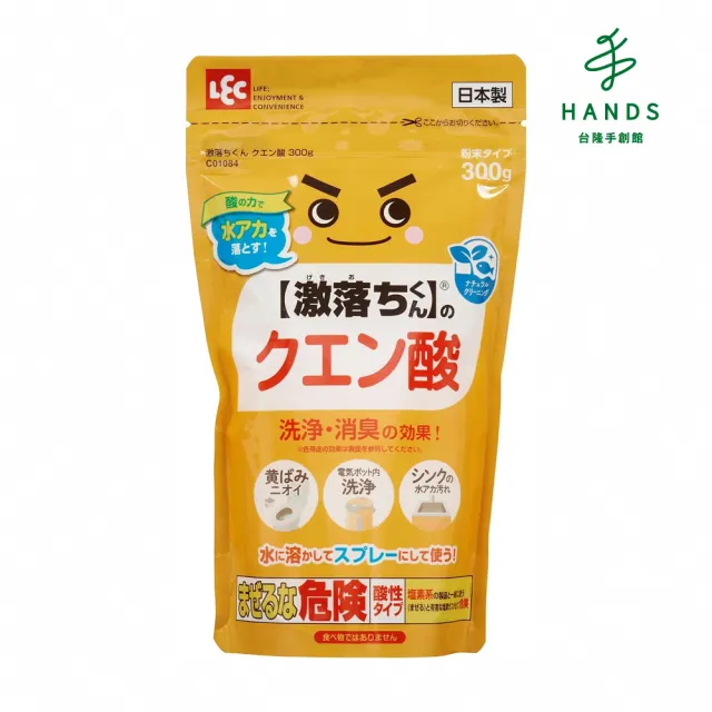 【台隆手創館】LEC日本製激落檸檬酸添加去污粉300g(洗碗機清潔粉)