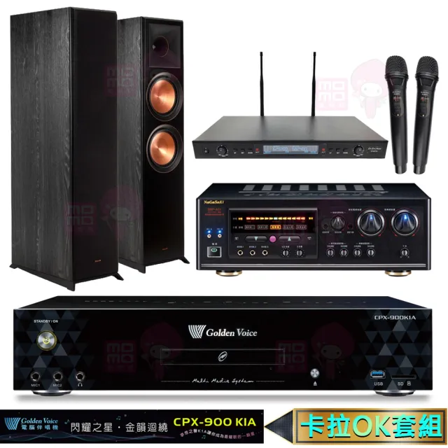 【金嗓】CPX-900 K1A+DSP-A1II+SR-889PRO+R-800F(4TB點歌機+擴大機+無線麥克風+喇叭)