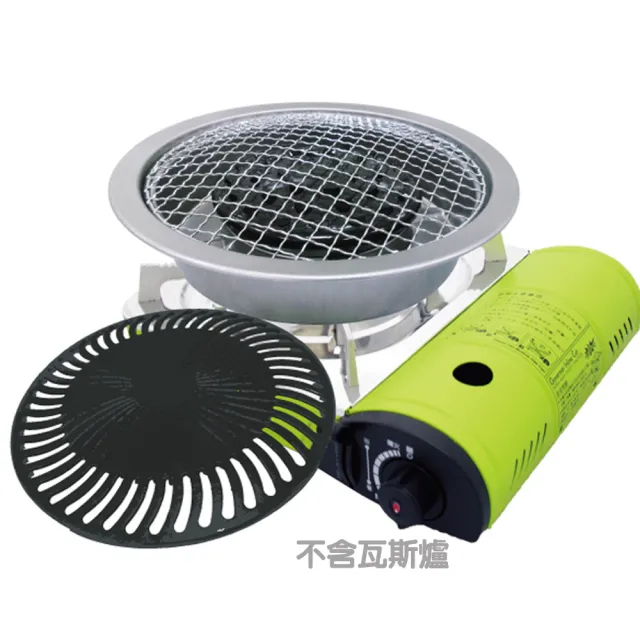【卡旺】多用途燒烤組(中秋烤肉K1BQ-888)