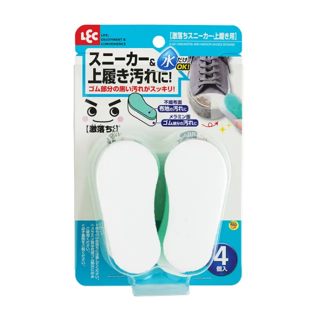 【台隆手創館】LEC激落君洗鞋用免洗劑海綿S-531(洗鞋刷/洗鞋神器)