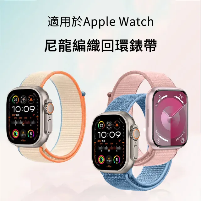 新品☑️未使用☑️】Apple 繁く Watch Series 9 （45 mm）