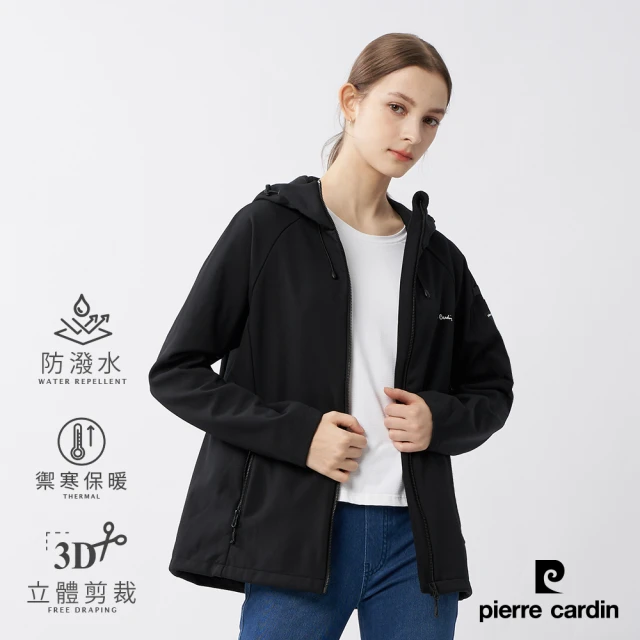 【pierre cardin 皮爾卡登】雙11 網路獨家 女款 防風防潑水彈性機能素色軟殼衣外套-黑色(8235793-99)