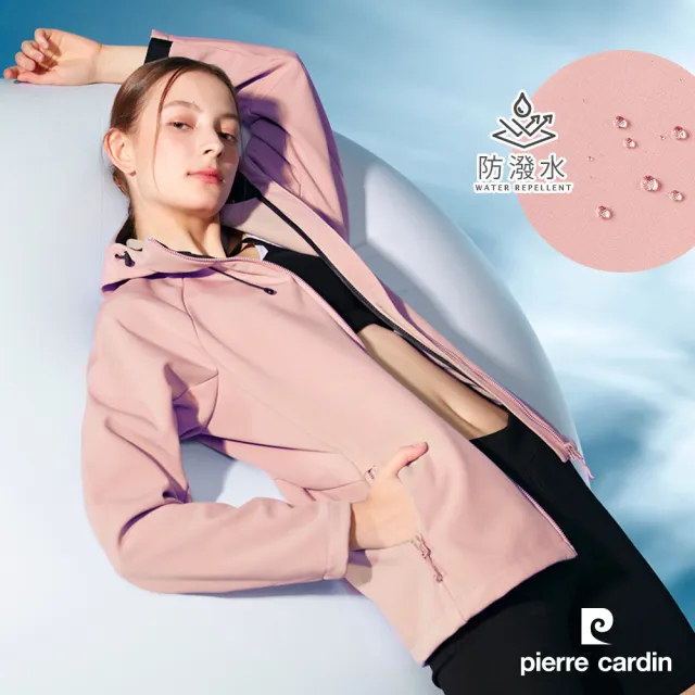 【pierre cardin 皮爾卡登】網路獨家 女款 防風防潑水彈性機能素色軟殼衣外套-黑色(8235793-99)