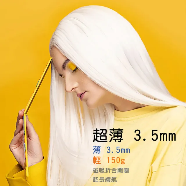 【Miffy x MiPOW】米菲x麥泡聯名輕薄米菲迷你折疊鍵盤MPC005