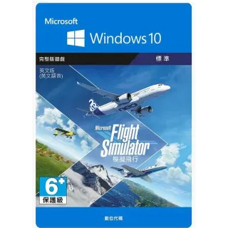 【Microsoft 微軟】微軟模擬飛行-數位下載版(2WU-00030)