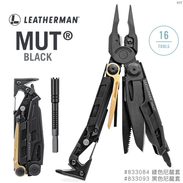 【Leatherman】MUT 工具鉗-黑