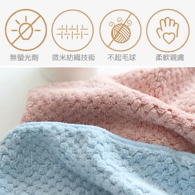 【YODOXIUI】日本超吸水速乾毛巾菠蘿格毛巾(洗臉巾 毛巾 超吸水毛巾 快乾毛巾)