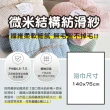 【Mua 姆兒選品】YODOXIUI日本吸水浴巾菠蘿格柔軟浴巾(大浴巾 沙灘巾 成人浴巾)