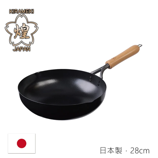 【煌】日本製凹凸岩紋炒鍋鐵鍋28cm
