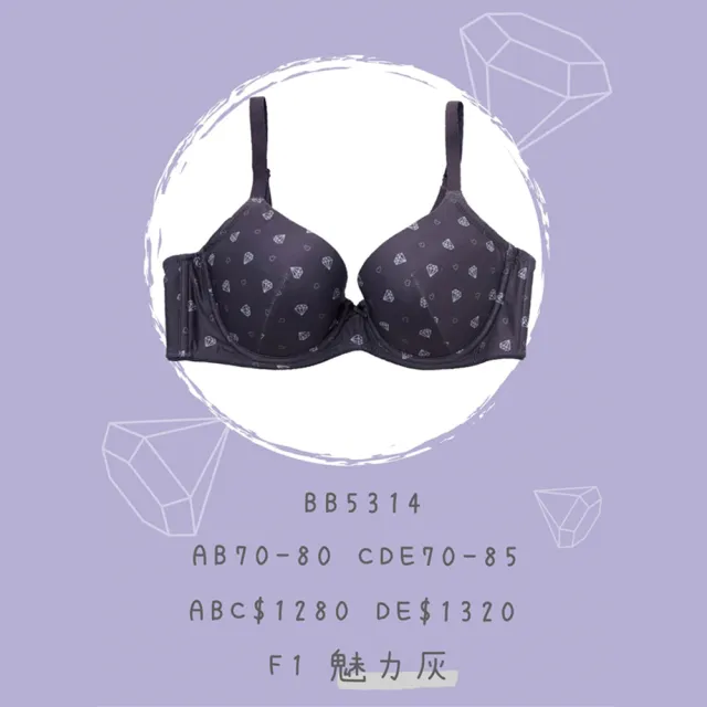 【BeenTeen 嬪婷】FTC系列-輕柔包覆 D-E罩杯內衣 BB5314F1(魅力灰)