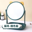 【小麥購物】動物化妝鏡子(鏡子 美妝鏡 梳妝鏡 化妝鏡 桌鏡 立鏡 貓咪化妝鏡 兔子化妝鏡)