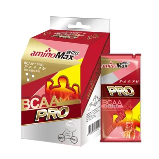 【aminoMax 邁克仕】專業級BCAA支鏈型胺基酸膠囊-PRO 5包/盒 2盒/組(BCAA)