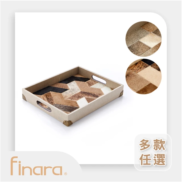 Finara 費納拉 波斯豹虎紋 精製提手皮革托盤 茶盤 收