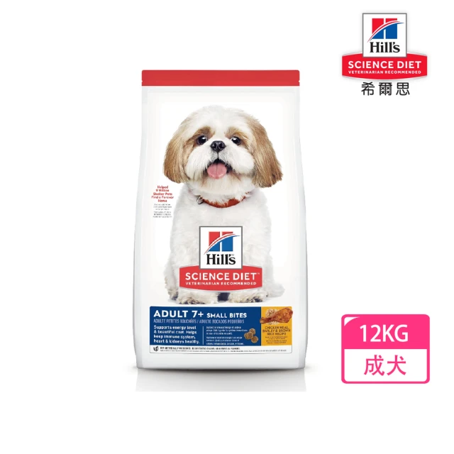 Hills 希爾思Hills 希爾思 12KG 成犬7歲以上 雞肉大麥與糙米特調食譜小顆粒604465(狗飼料 狗糧 犬糧)