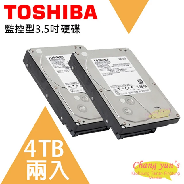 TOSHIBA 東芝 4TB兩入優惠 3.5吋硬碟監控系統專