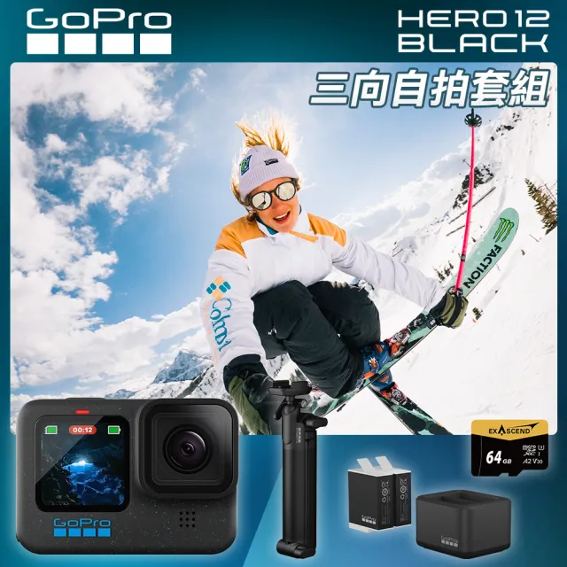 GoPro】HERO 12 三向自拍套組- momo購物網- 好評推薦-2023年11月