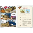 達克比辦案第1-10集套書（共10冊）