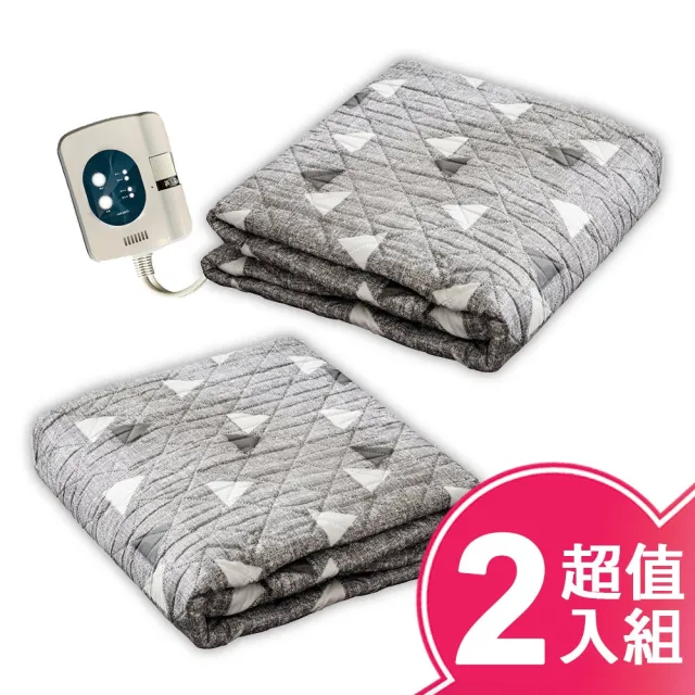 【甲珍】溫暖舒眠定時電熱毯(NH3300雙人/兩入組合)