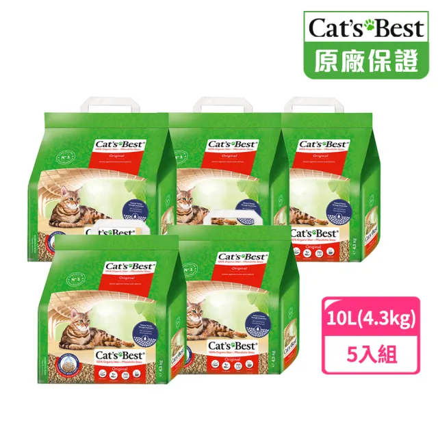 【CAT’S BEST 凱優】凝結木屑砂《紅標經典》4.3kg│10Lx5包(貓砂/木屑砂/環保砂/杉木砂/松木砂/小動物砂)