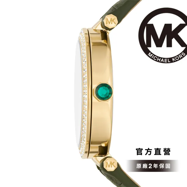 Michael Kors 官方直營】Parker 艷麗焦點LOGO女錶綠色真皮錶帶手錶39MM