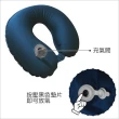 【DQ】舒適防水充氣枕 藍(午睡枕 飛機枕 旅行枕 護頸枕 U行枕)