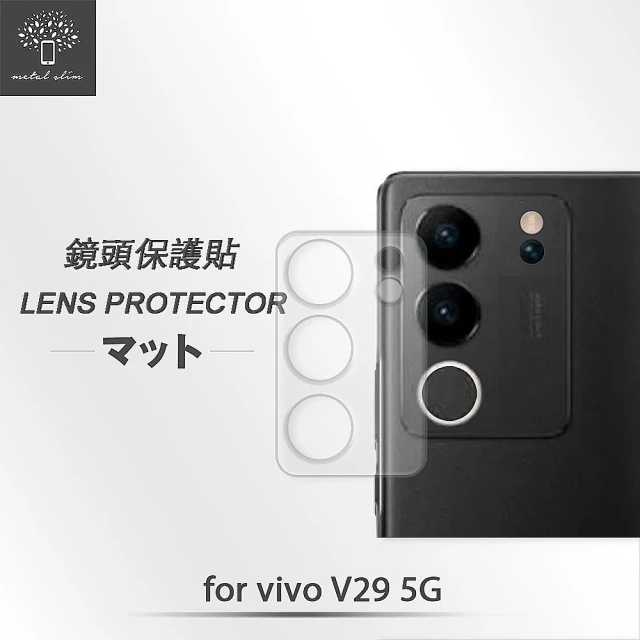 Metal-Slim Vivo V29 5G 9H滿版曲面鋼